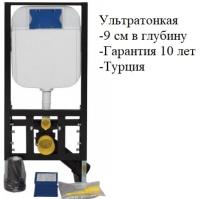 Инсталляция Greavit GR5003 Турция