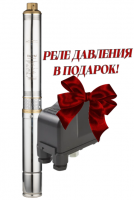 Насос Pumpman 3STM3-40SE для скважины Гарантия 1 год