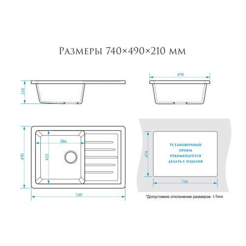 Мойка 740 кварц хлопок 