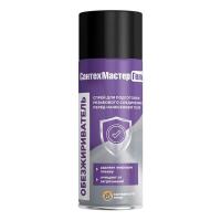 Обезжириватель Сантехмастер 150 мл