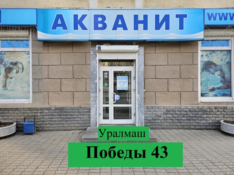 Телефон. Торговый зал Телефон. Торговый зал