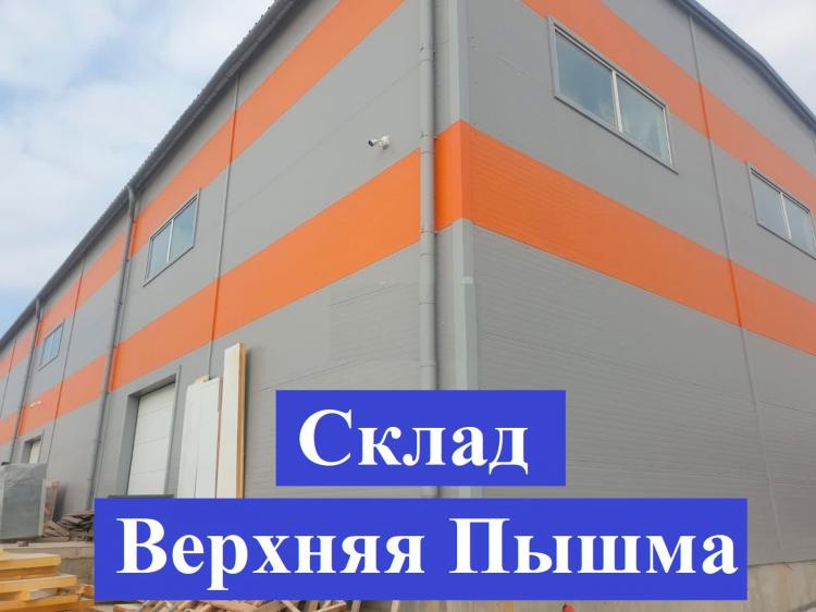 Телефон. Офис Телефон. Офис