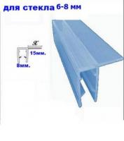 Уплотнитель-шторки силиконовый 6-8 мм (1шт)