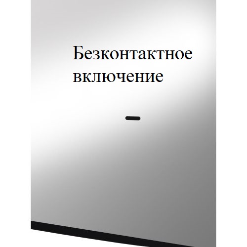 Зеркало ш900 в700 Torry  злп2030 
