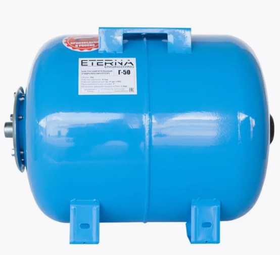 Гидроаккумулятор 50 литров Eterna горизонтальный