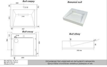 Раковина белая Azario 