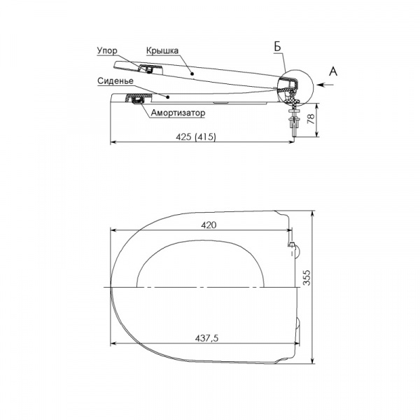 Сиденье для унитаза Универсал микролифт