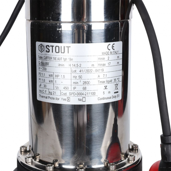 Насос дренажный Stout 600 Вт с режущим механизмом