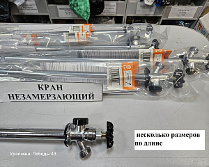 Ул. Победы 43