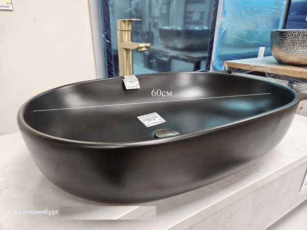 Раковина 600 черная матовая накладная овальная  sl1017mb