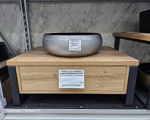 г.Екатеринбург, ул. Победы 43