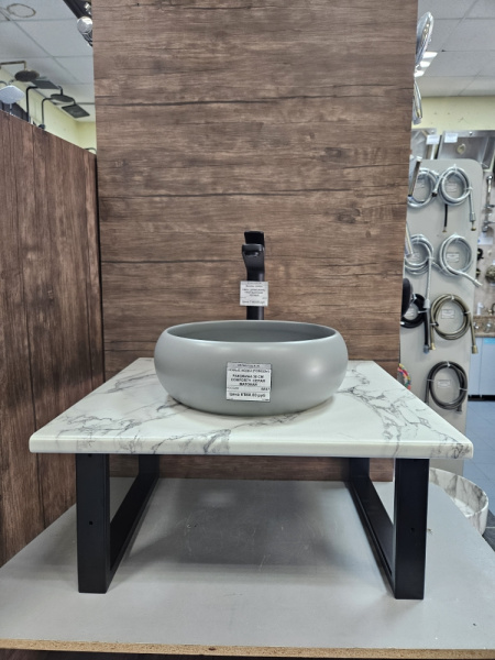 Раковина 360 накладная Comforty круглая серая