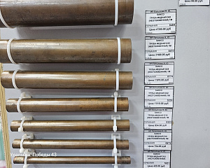 Ул. Победы 43