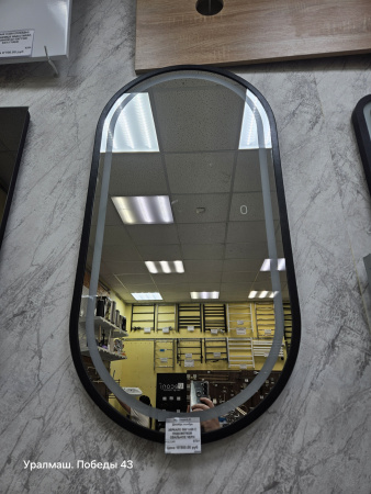 Зеркало ш500 в1000 Mixline  550409