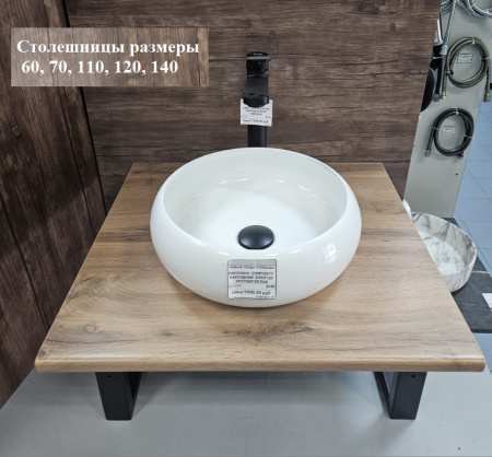 Раковина 360 накладная Comforty круглая белая