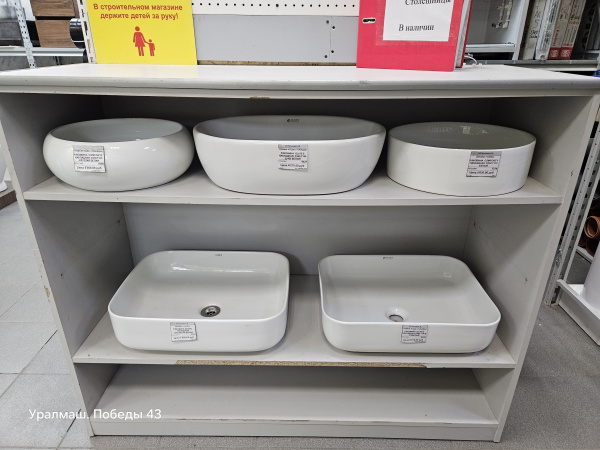 Раковина 500 накладная Azario белая