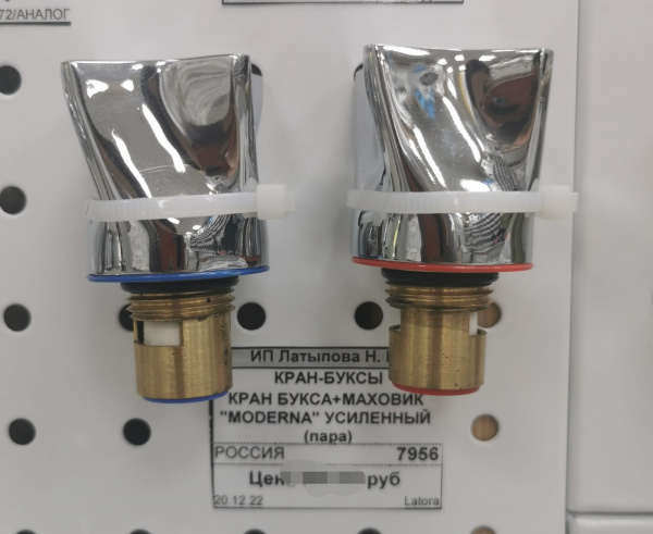 Набор ПАРА маховики с кранбуксами металл