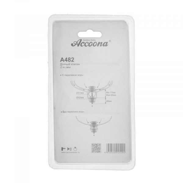 Выпуск для раковины хром 1 1/4 без перелива А482