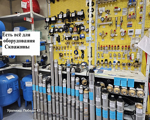 Ул. Победы 43