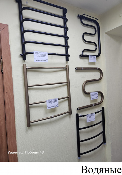 Полотенцесушитель с отводом 50*40*2500 ЧЕРНЫЙ матовый