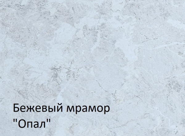 Столешница 110*50(55) бежевая отверстие справа