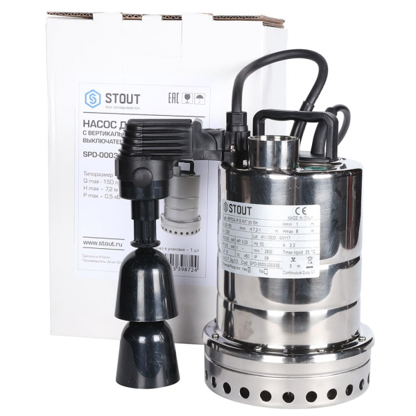 Насос дренажный Stout 500 Вт с вертикальным поплавком