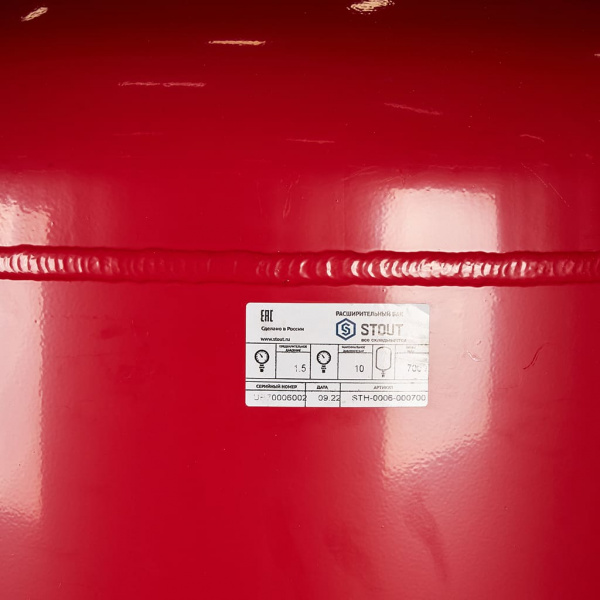 Расширительный бак (экспанзомат) 700 литров Stout