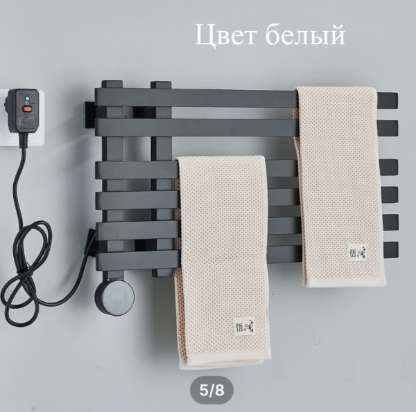 Полотенцесушитель В30*Ш60 электрический матовый белый