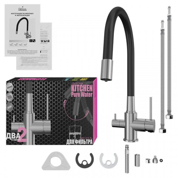 Смеситель кухни с фильтром сатин Elghansa 56F5216