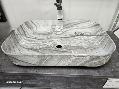 Раковина 500 мраморная матовая накладная 