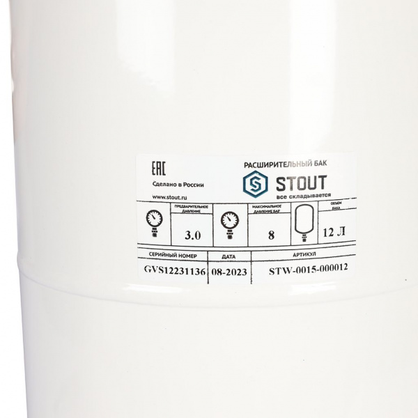 Расширительный бак Stout для ГВС 12 литров вертикальный