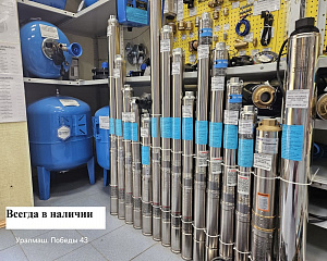 г.Екатеринбург, ул. Победы 43