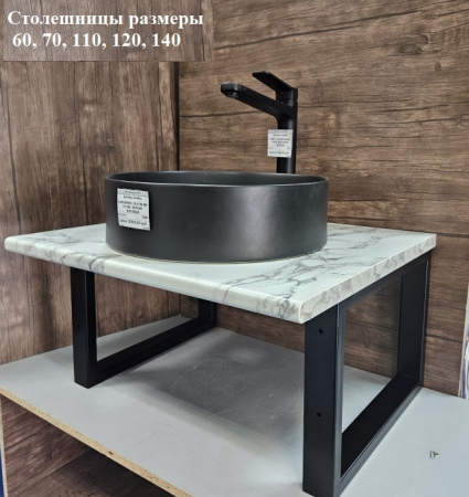 Раковина 394 накладная Comforty матовая черная