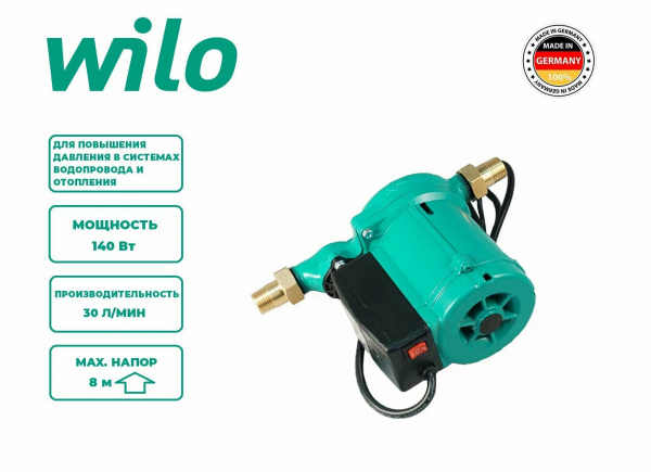 Насос для повышения давления Wilo PB-088EA