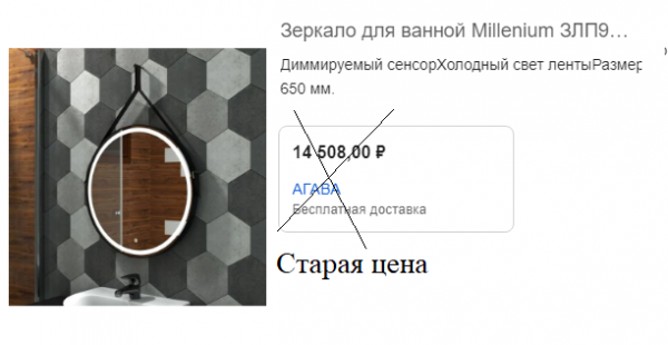 Зеркало 650 на ремне из натуральной кожи с подсветкой злп969