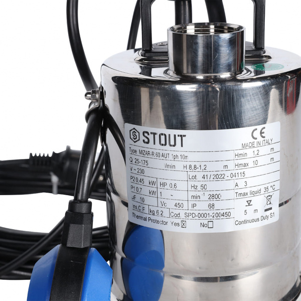 Насос дренажный Stout 700 Вт с поплавком