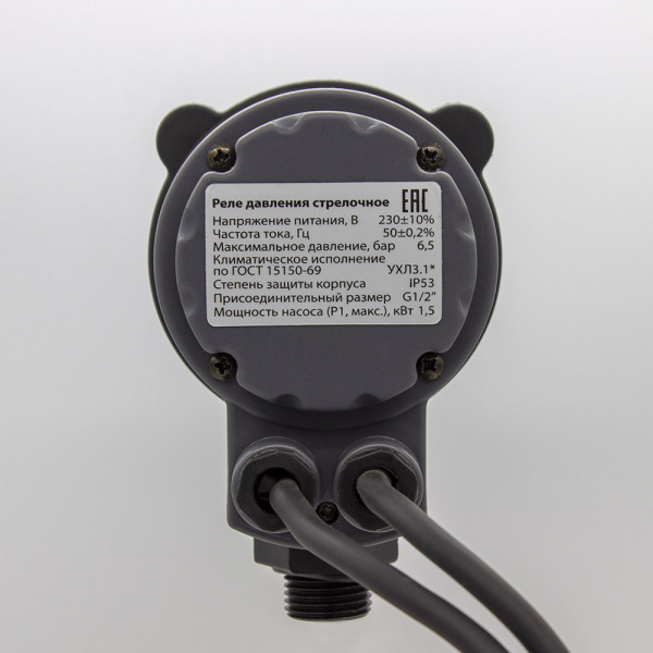 Реле давления стрелочное РДС-30