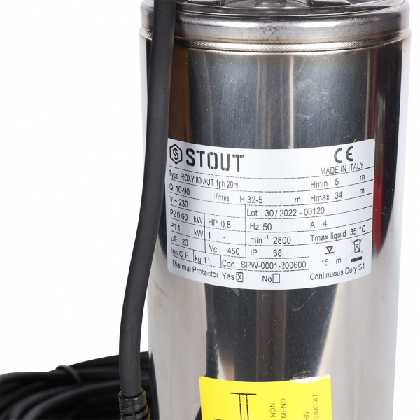 Насос Stout колодезный 34 м с поплавком