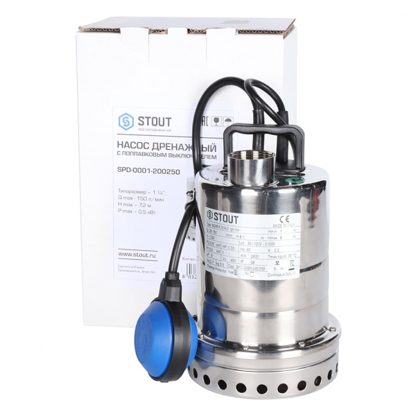 Насос дренажный Stout 500 Вт с поплавком