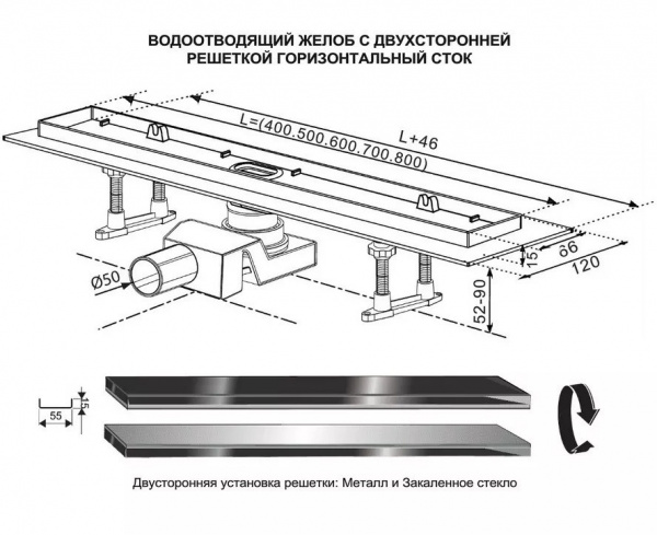 Трап-лоток 70*500 D50 черное стекло
