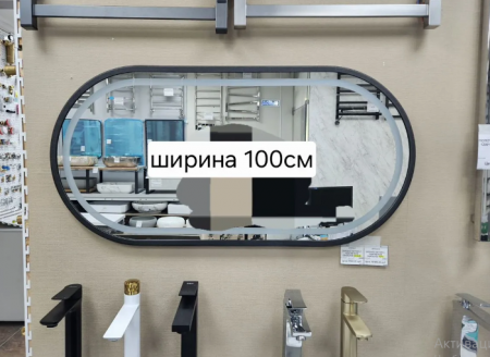 Зеркало ш500 в1000 Mixline  550409