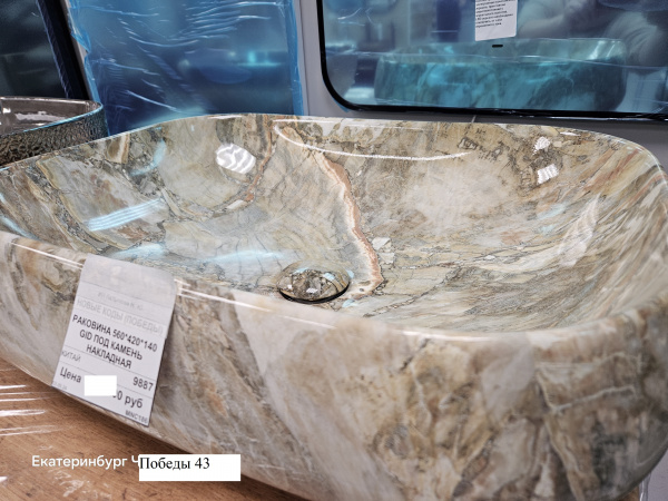 Раковина 560 накладная Gid под камень mnc186