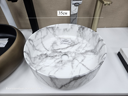 Раковина 355 Azario накладная мрамор