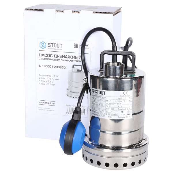 Насос дренажный Stout 700 Вт с поплавком