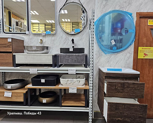 г.Екатеринбург, ул. Победы 43