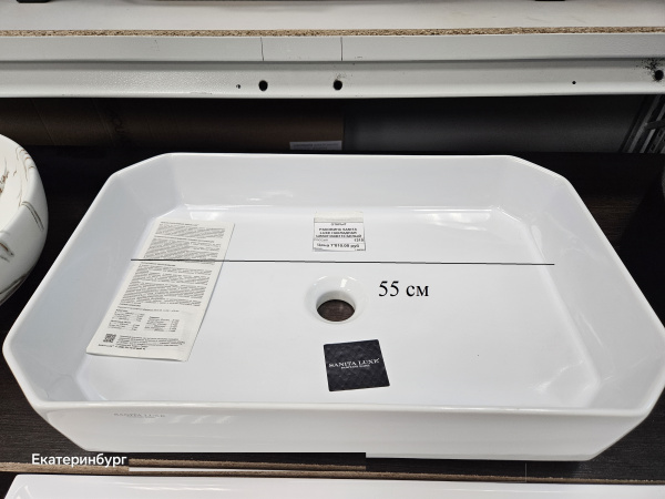 Раковина 550 накладная Sanita Luxe белый Line55