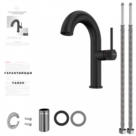 Смеситель раковины черный Elghansa 1647181-Black